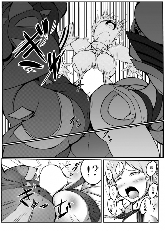 [Shuumatsu no Tasogare] Rakuen no Momojiri Musume' (Rakuen Tsuihou -Expelled from Pa_08