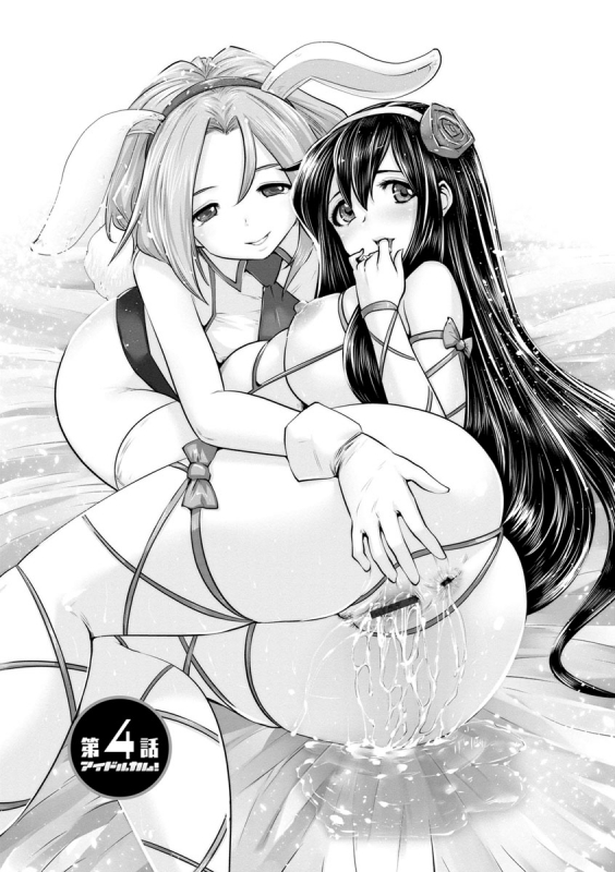 [Souryuu] Idol Cum! [Digital]_058