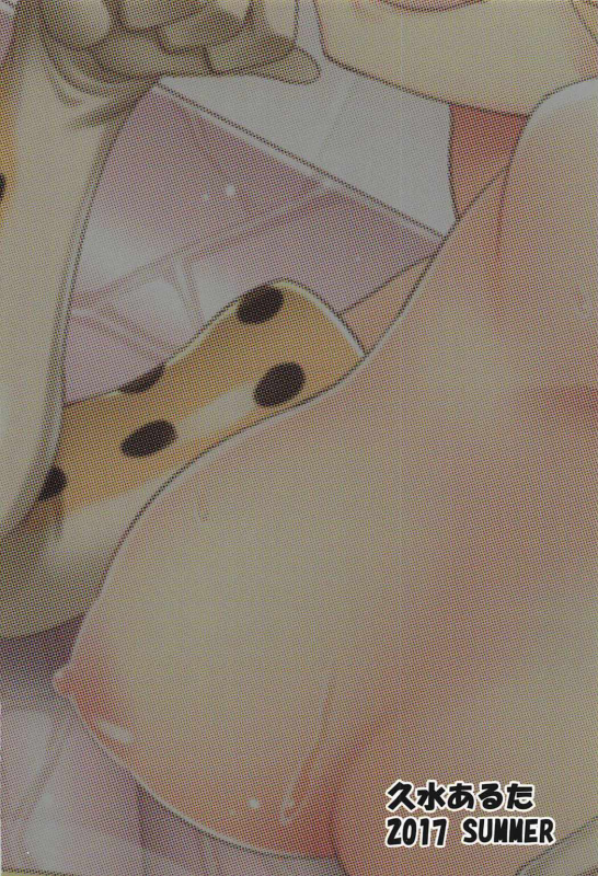 [Studio Aruta (Kusui Aruta)]_25