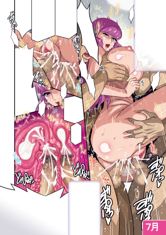 [Studio Mizuyokan (Higashitotsuka Raisuta)] Yukari Nikki (Kirakira PreCure a la Mode) [Dig_335