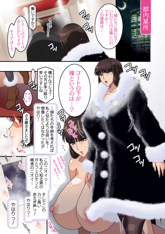 [Studio Mizuyokan (Higashitotsuka Raisuta)] Zecchou Nishizumi-ryuu (Girls und Panzer) [Dig_026