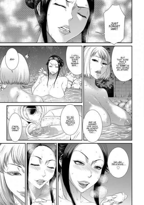 [Sunagawa Tara] Dain No Utage  Fall From Grace Party (comic KURiBERON DU_02