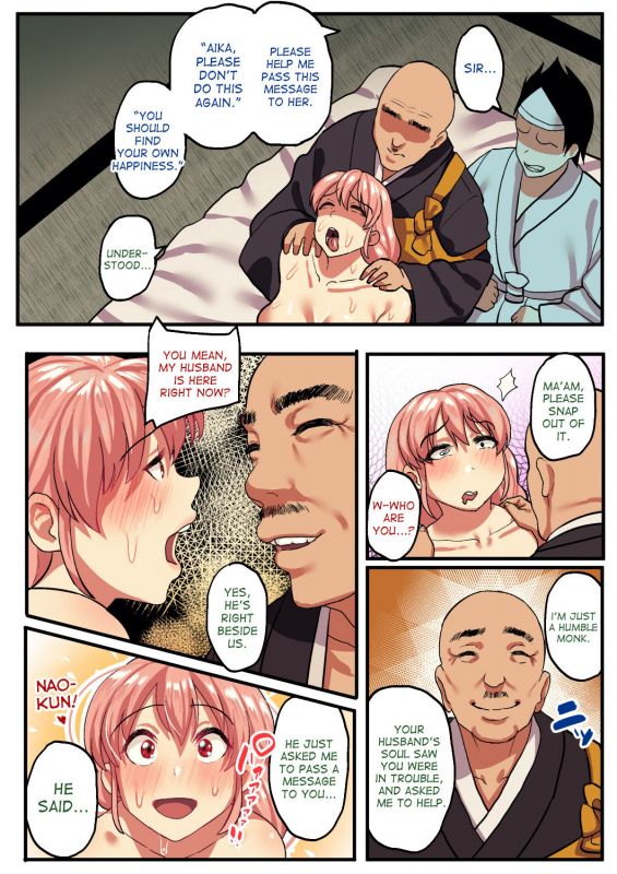 [Surumenium (Taniguchi Daisuke)] Shishite Netorare [English] [desudesu]_53