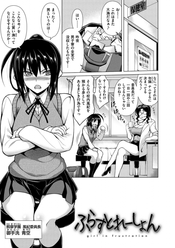 [TANABE] Majihore Motion [Digital]_002