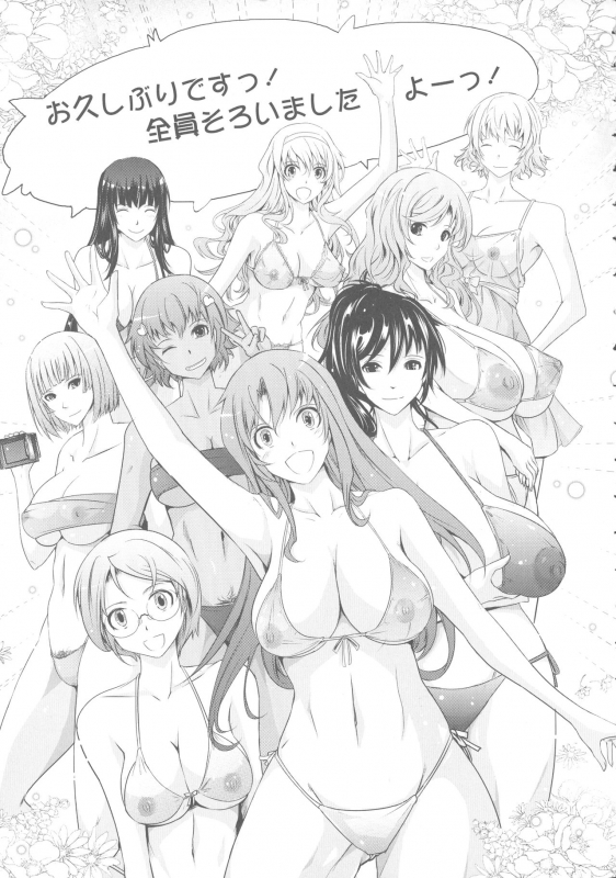 [TANA] Roshutsu Collection_257