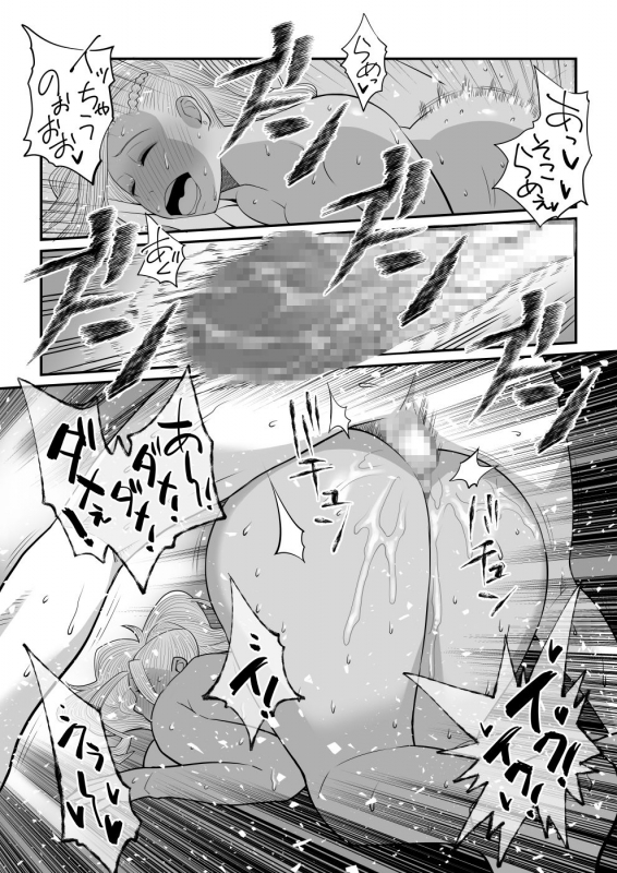 [TETRODOTOXIN (Nise Kurosaki)] Kanojo ga Mizugi ni Kigaetara (Oshiete! Galko-chan) [Digital]_18