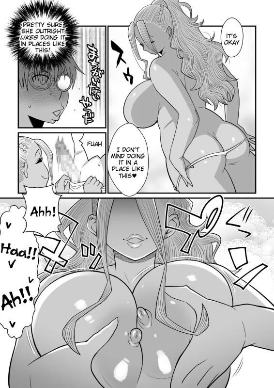 [TETRODOTOXIN (Nise Kurosaki)] Kanojo ga Mizugi ni Kigaetara (O_05