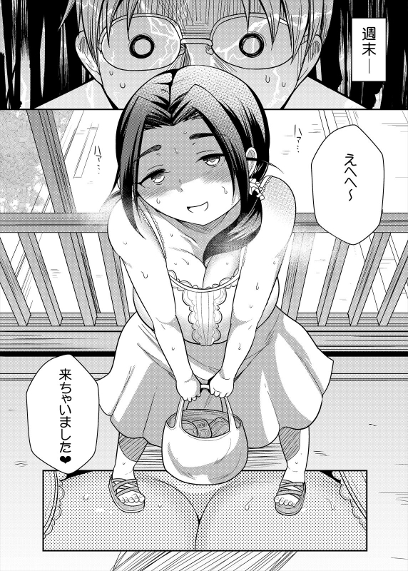 [TK Jesus (Takeyama Shimeji)] Punyofuwa Temptation (THE IDOLM@STER CINDERELLA GIRLS) [Digita_07