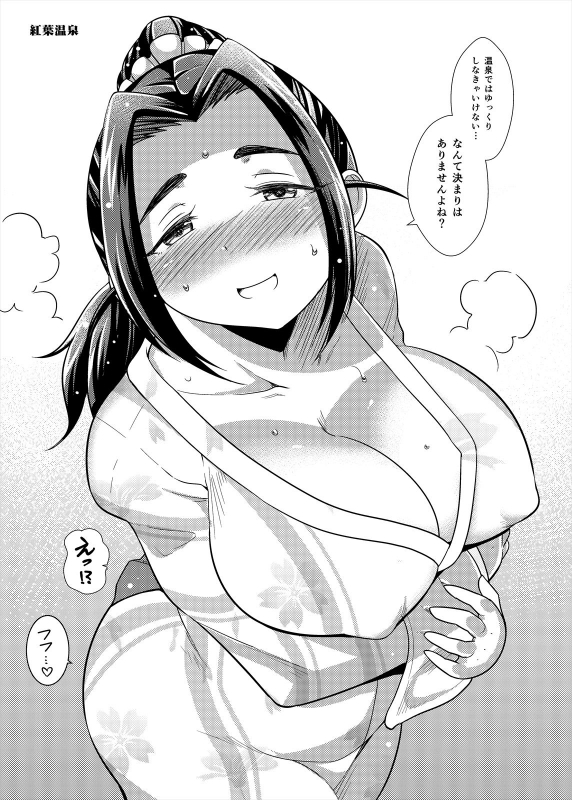 [TK Jesus (Takeyama Shimeji)] Punyofuwa Temptation (THE IDOLM@STER CINDERELLA GIRLS) [Digita_48