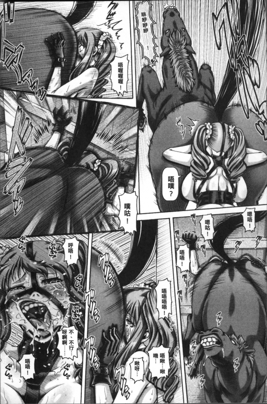 [TYPE.90] Jyuai Kantsu [Chinese]_017