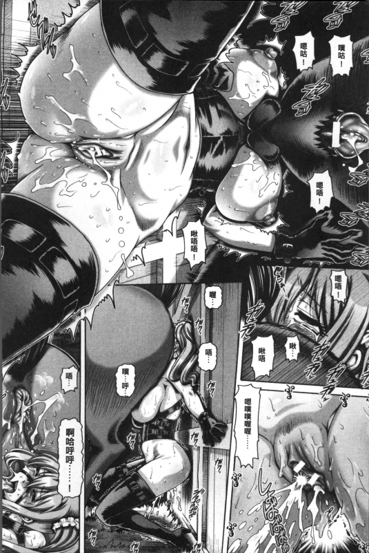 [TYPE.90] Jyuai Kantsu [Chinese]_018