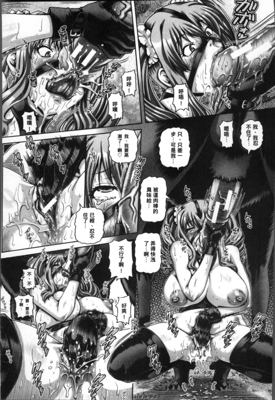 [TYPE.90] Jyuai Kantsu [Chinese]_021