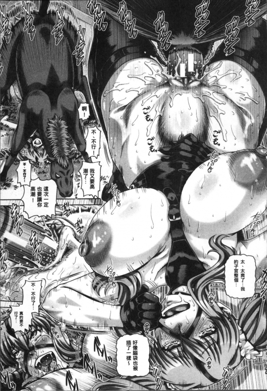 [TYPE.90] Jyuai Kantsu [Chinese]_025