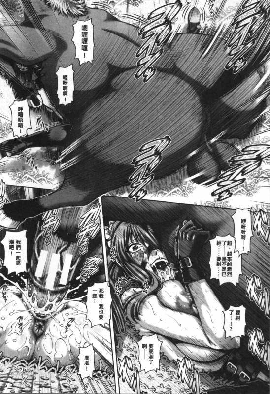 [TYPE.90] Jyuai Kantsu [Chinese]_028