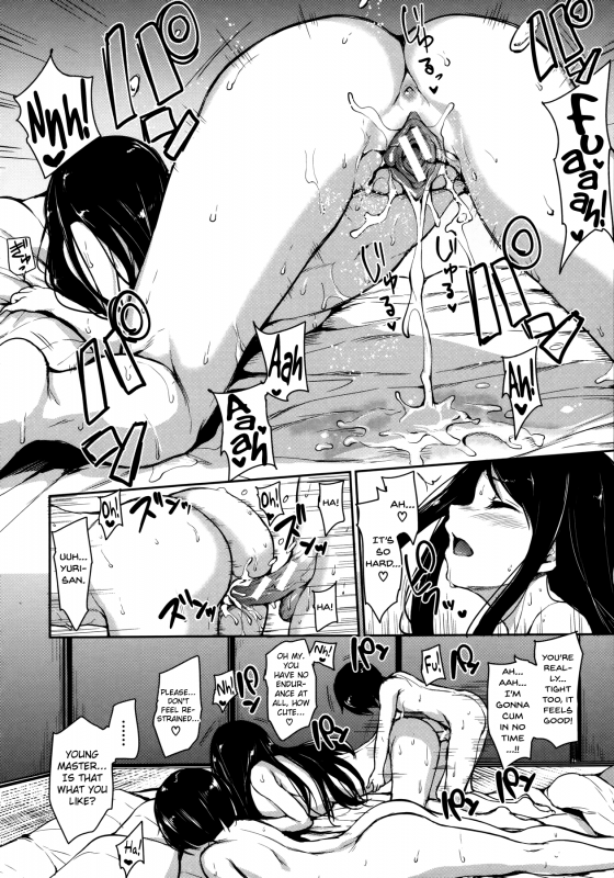 [Tachibana Omina] At Home Harem Fudeoro Sisters [English] [biribiri]_077