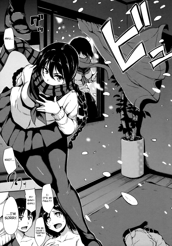 [Tachibana Omina] At Home Harem Fudeoro Sisters [English] [biribiri]_164