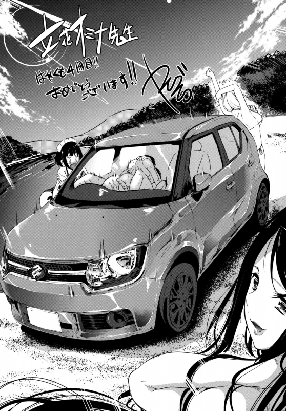 [Tachibana Omina] At Home Harem Fudeoro Sisters [English] [biribiri]_212