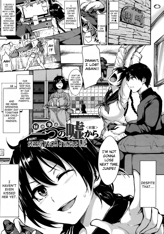 [Tachibana Omina] At Home Harem FudeoroSisters Ch. 1-4 [English] [biribiri]_126