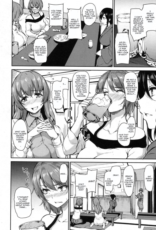 [Tachibana Omina] Yukemuri Harem Monogatari Ch. 3 (COMIC Mugen Tensei 2017-08_05