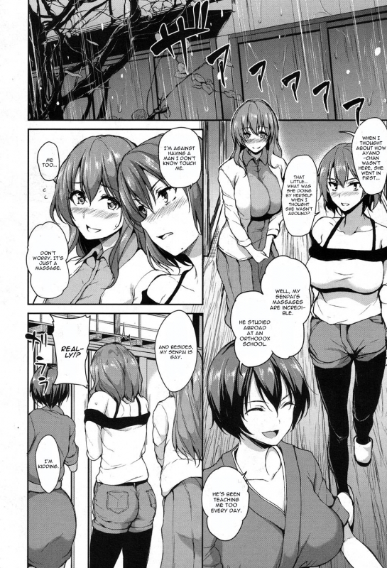 [Tachibana Omina] Yukemuri Harem Monogatari Ch. 3 (COMIC Mugen Tensei 2017-08_07