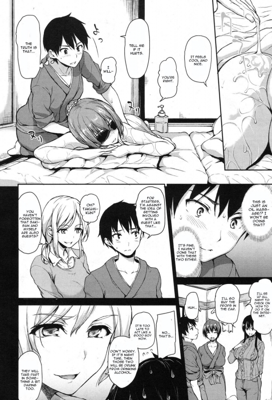 [Tachibana Omina] Yukemuri Harem Monogatari Ch. 3 (COMIC Mugen Tensei 2017-08_09