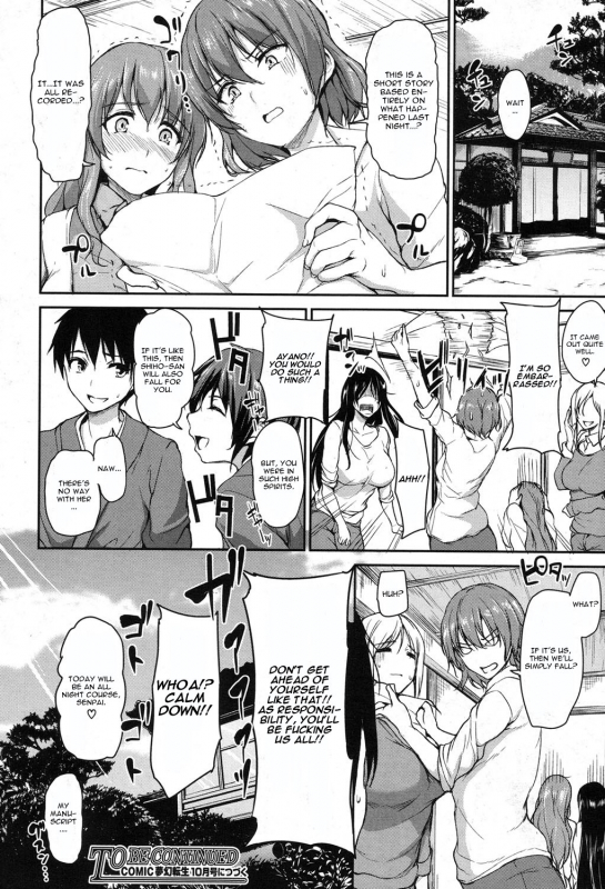 [Tachibana Omina] Yukemuri Harem Monogatari Ch. 3 (COMIC Mugen Tensei 2017-08_37
