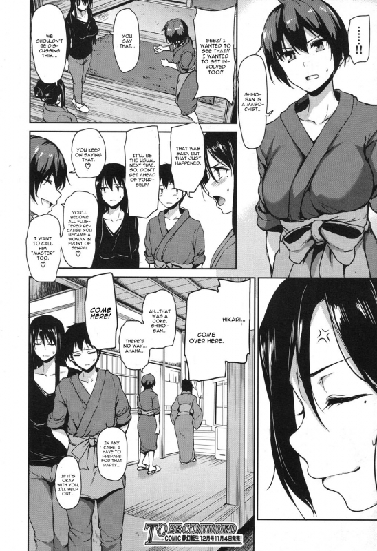 [Tachibana Omina] Yukemuri Harem Monogatari Ch. 4 (COMIC Mugen Tensei 2017-11_41