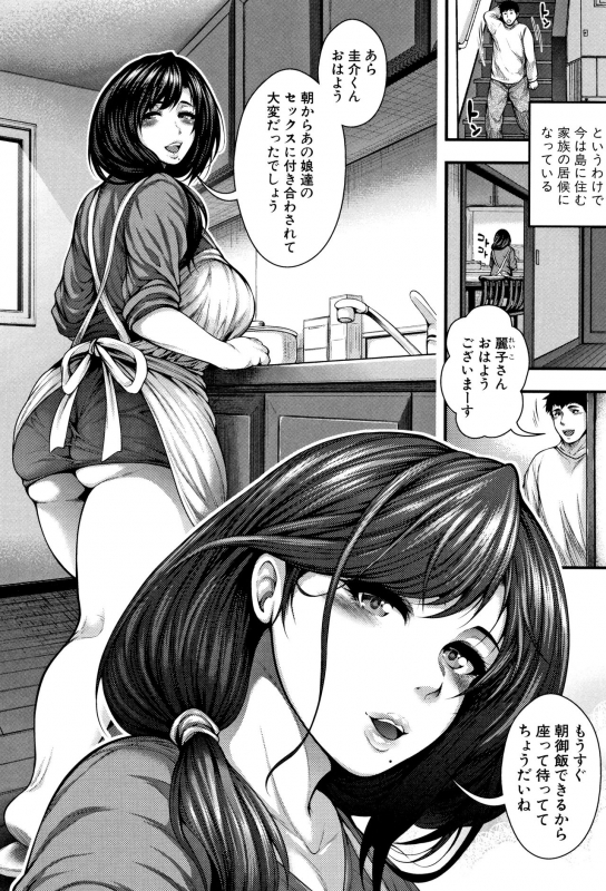 [Taihei Tengoku] Nakadashi 100-nin Dekiru kana_039