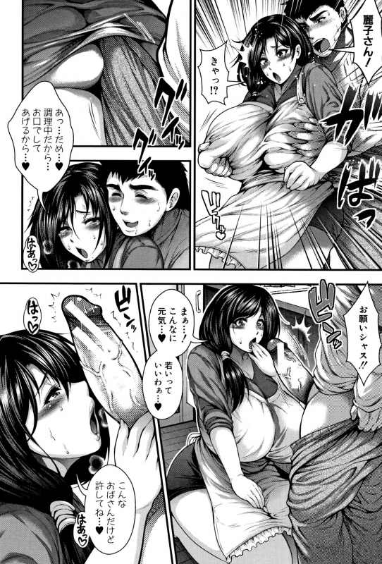 [Taihei Tengoku] Nakadashi 100-nin Dekiru kana_041