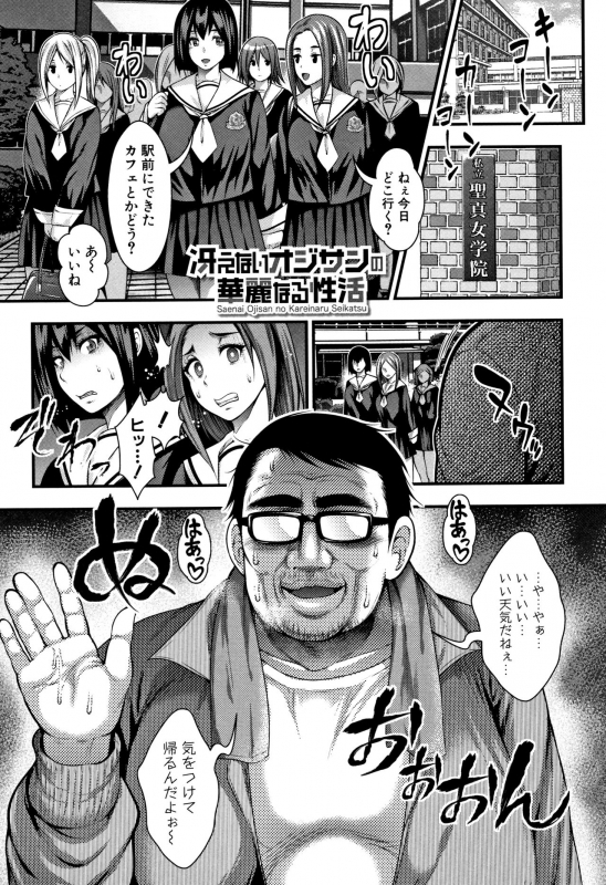 [Taihei Tengoku] Nakadashi 100-nin Dekiru kana_082