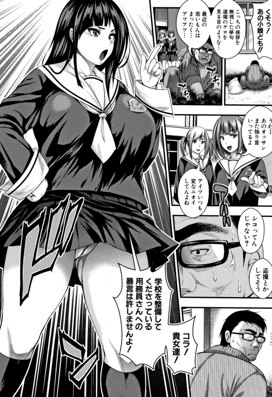 [Taihei Tengoku] Nakadashi 100-nin Dekiru kana_083