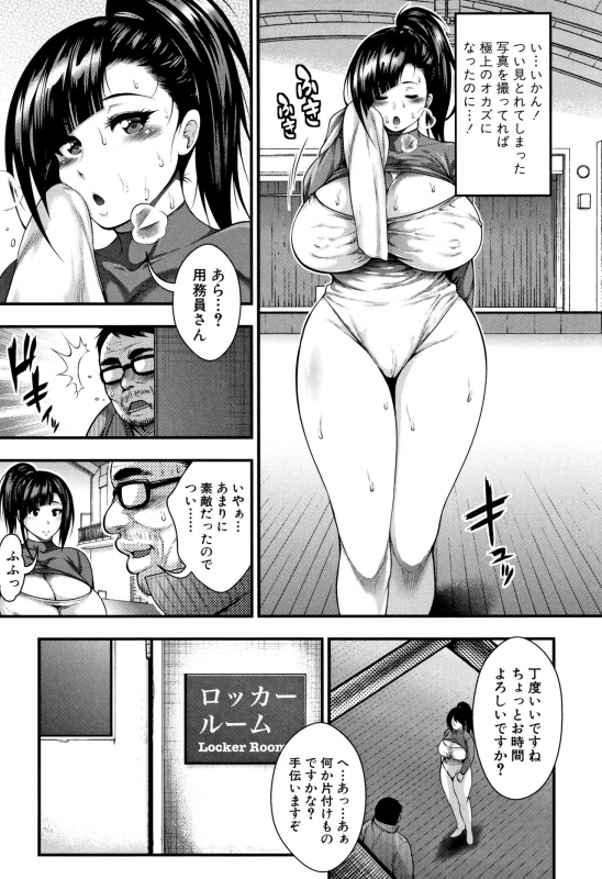 [Taihei Tengoku] Nakadashi 100-nin Dekiru kana_087