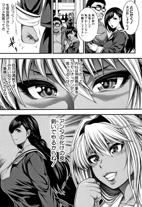 [Taihei Tengoku] Nakadashi 100-nin Dekiru kana_118