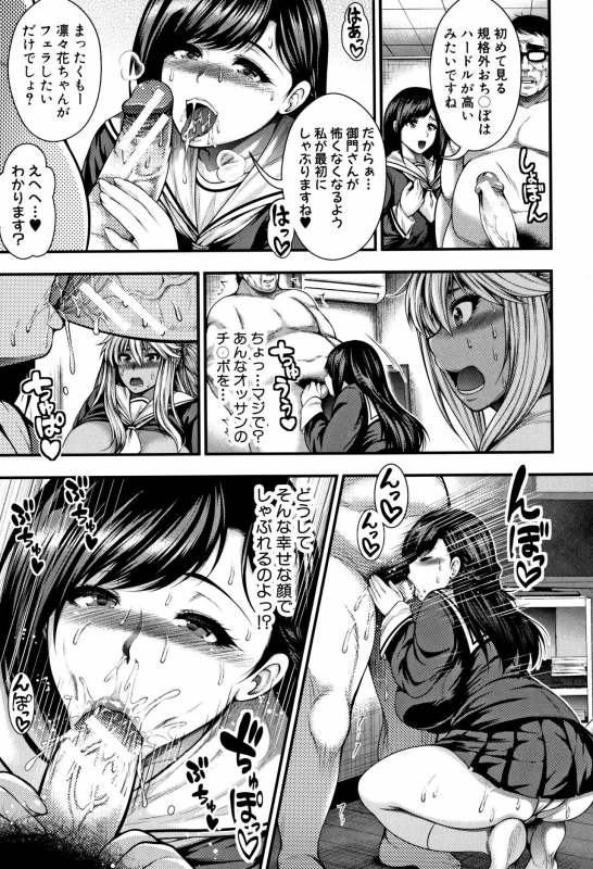 [Taihei Tengoku] Nakadashi 100-nin Dekiru kana_128