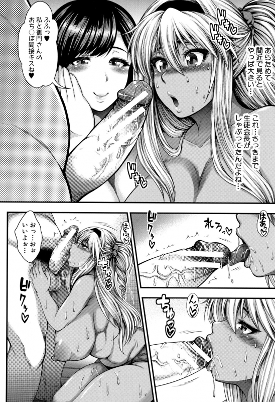 [Taihei Tengoku] Nakadashi 100-nin Dekiru kana_131