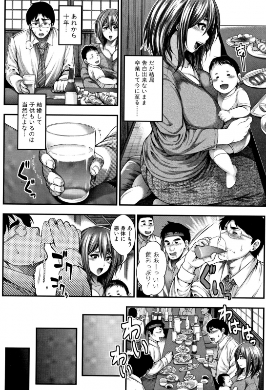 [Taihei Tengoku] Nakadashi 100-nin Dekiru kana_173