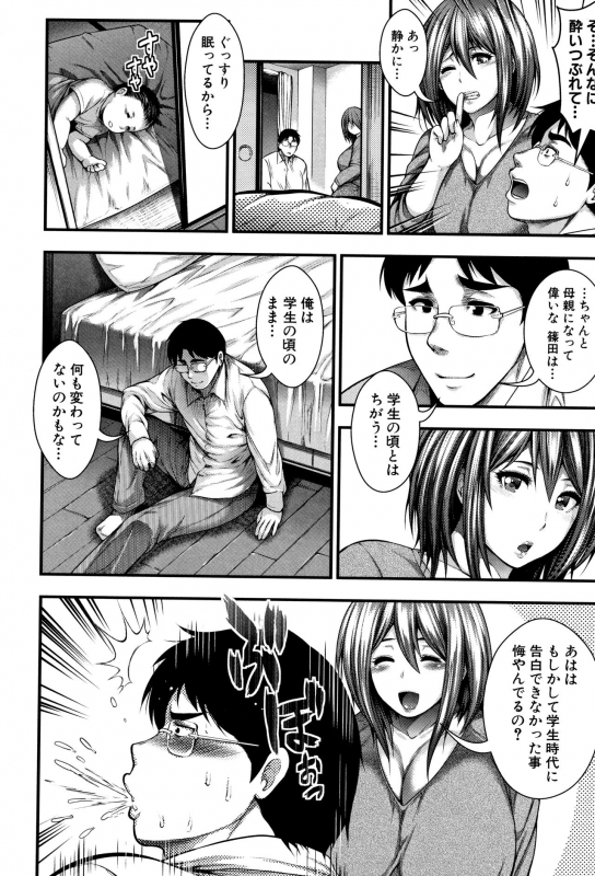 [Taihei Tengoku] Nakadashi 100-nin Dekiru kana_175