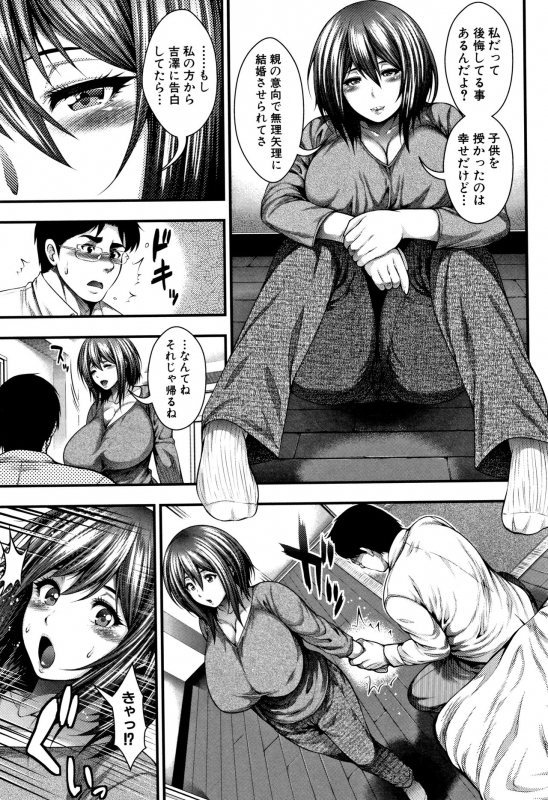 [Taihei Tengoku] Nakadashi 100-nin Dekiru kana_176