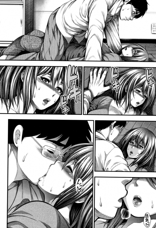 [Taihei Tengoku] Nakadashi 100-nin Dekiru kana_177