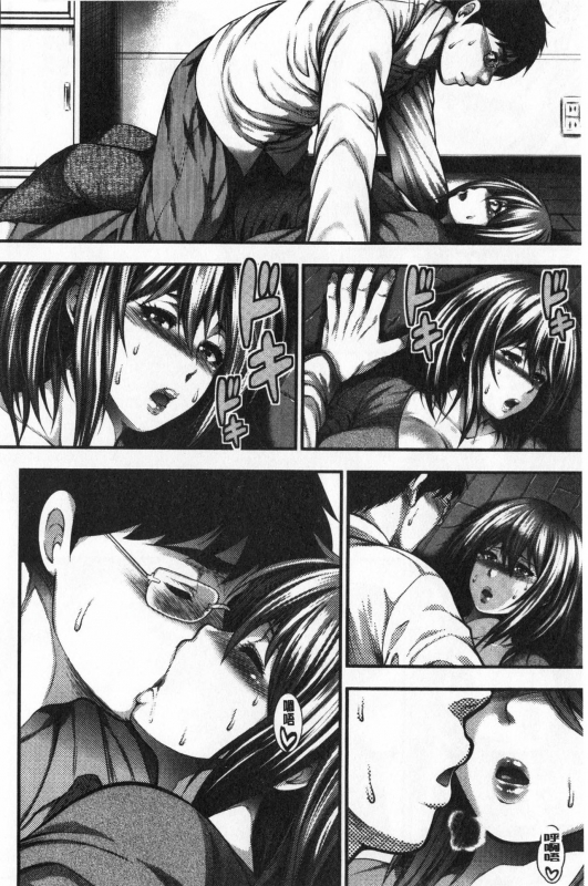 [Taihei Tengoku] Nakadashi 100-nin Dekiru kana  中出共100人你做得到嗎 [Chinese]_179