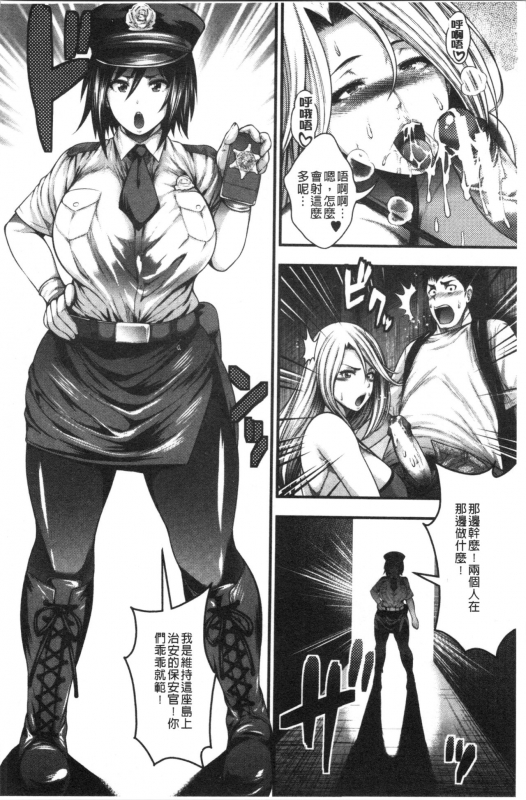 [Taihei Tengoku] Nakadashi 100-nin Dekiru kana [Chinese]_019