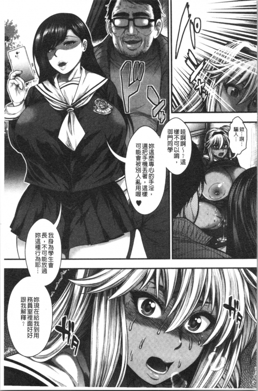 [Taihei Tengoku] Nakadashi 100-nin Dekiru kana [Chinese]_128