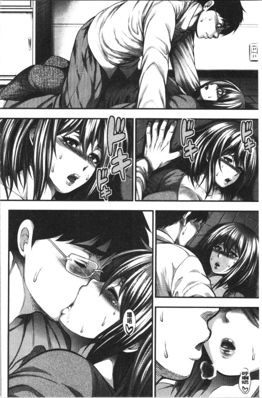 [Taihei Tengoku] Nakadashi 100-nin Dekiru kana [Chinese]_179