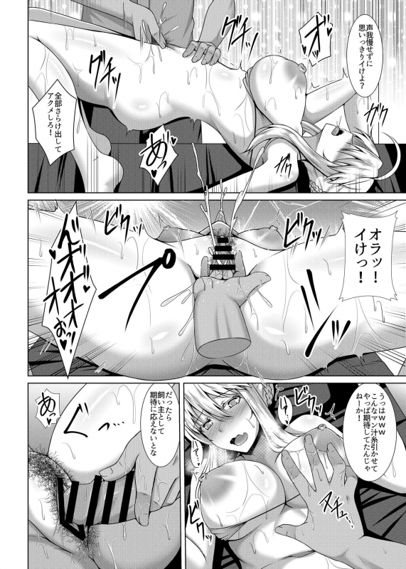 [Taishou Romanesque (Toono Suika)] Chichiue ga Charao ni Oil Massage de O_17