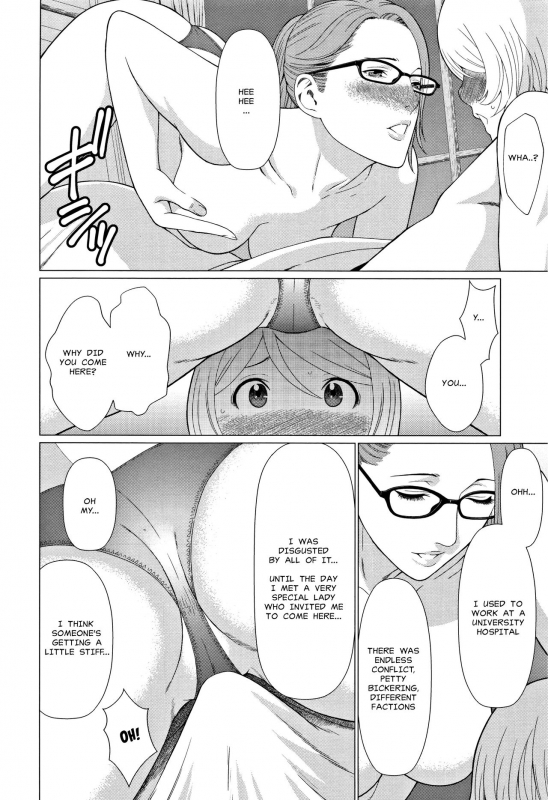 [Takasugi Kou] Shinmurou Kitan  Mysthaven [English] [MisterJ167]_011