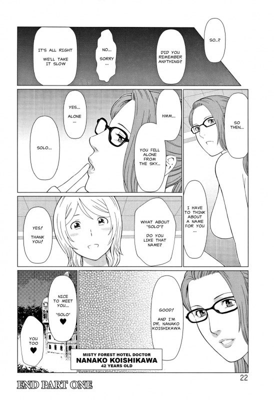 [Takasugi Kou] Shinmurou Kitan  Mysthaven [English] [MisterJ167]_019