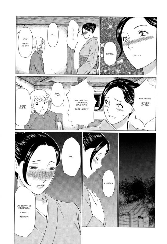 [Takasugi Kou] Shinmurou Kitan  Mysthaven [English] [MisterJ167]_022