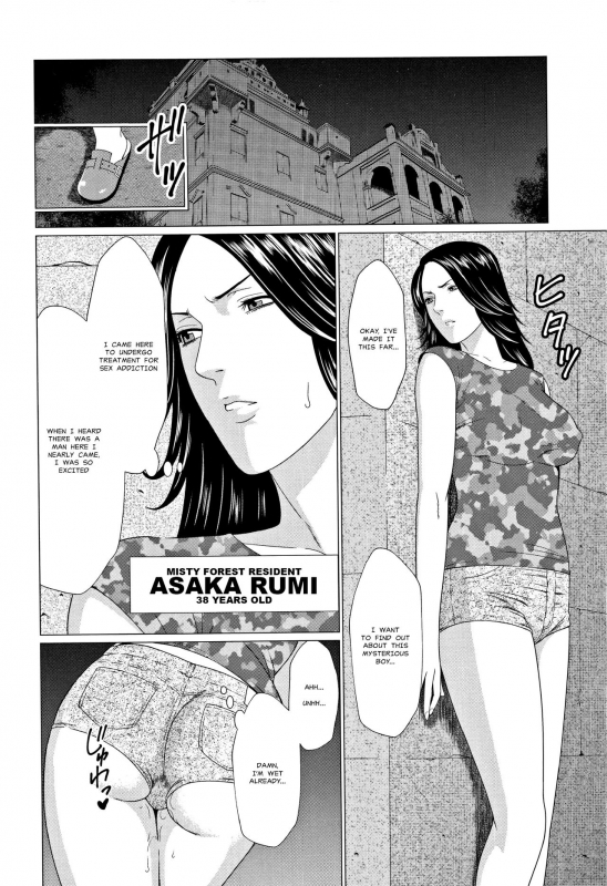 [Takasugi Kou] Shinmurou Kitan  Mysthaven [English] [MisterJ167]_023