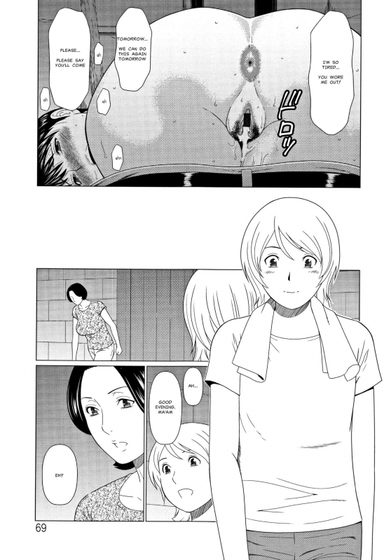 [Takasugi Kou] Shinmurou Kitan  Mysthaven [English] [MisterJ167]_064