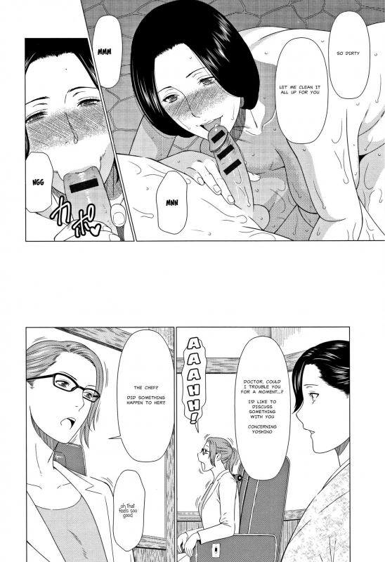 [Takasugi Kou] Shinmurou Kitan  Mysthaven [English] [MisterJ167]_071